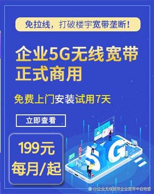 无线宽带哪个牌子好 无线宽带哪个牌子好