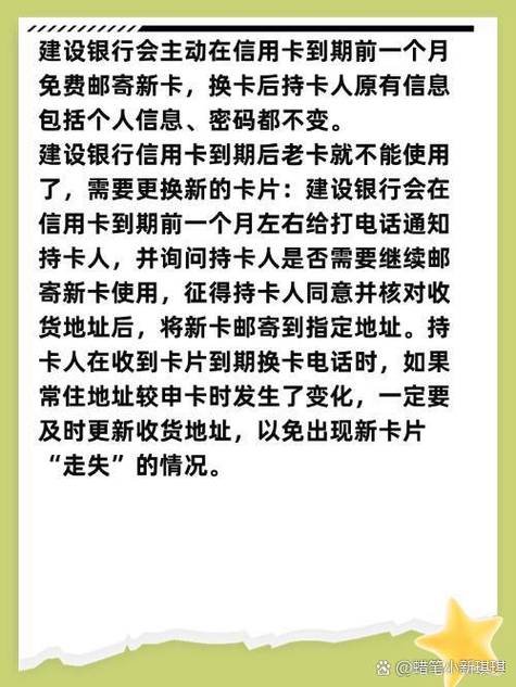 信用卡换卡卡号一样吗