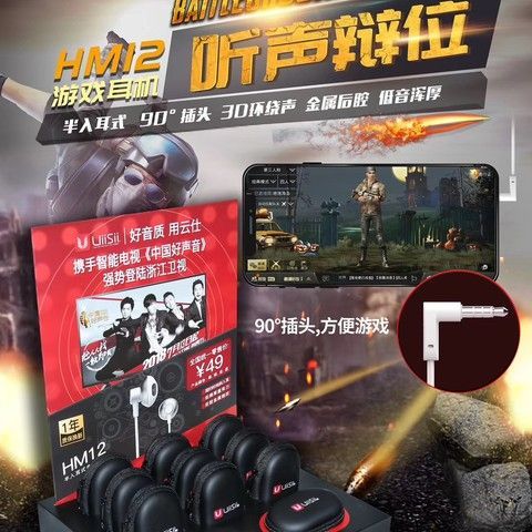 吃鸡开麦耳机声音外放