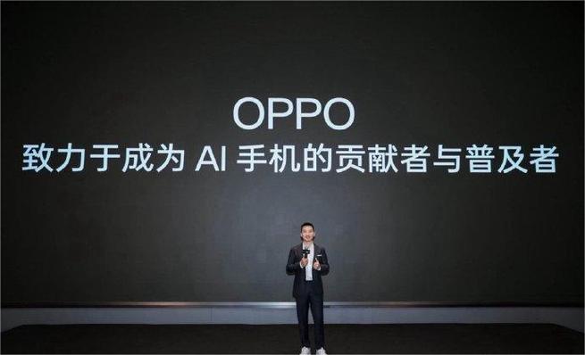 oppo手机有没有ai功能