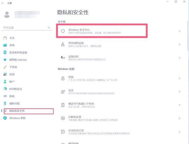 电脑跳广告如何彻底关掉