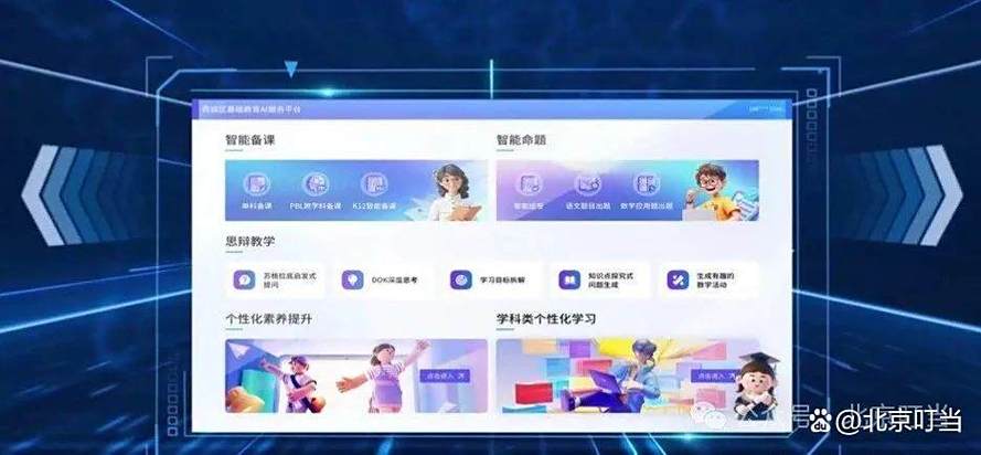 u校园激活码怎样购买