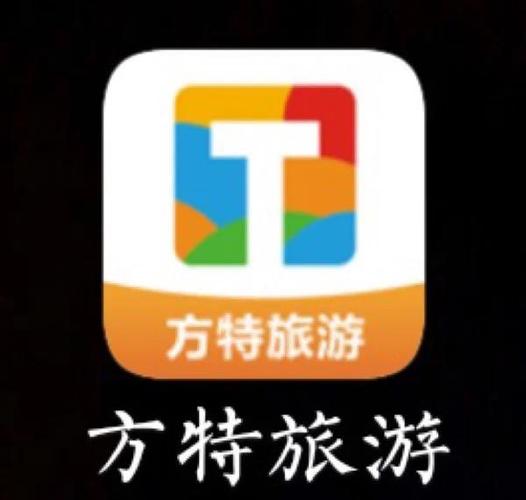 方特软件叫什么名字截图2
