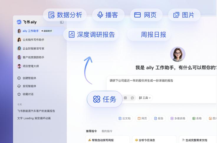 码力任务软件下载 码力任务软件下载