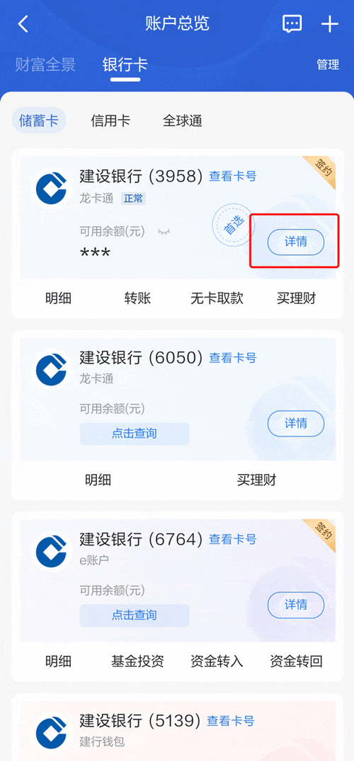 二类账户不能收款吗