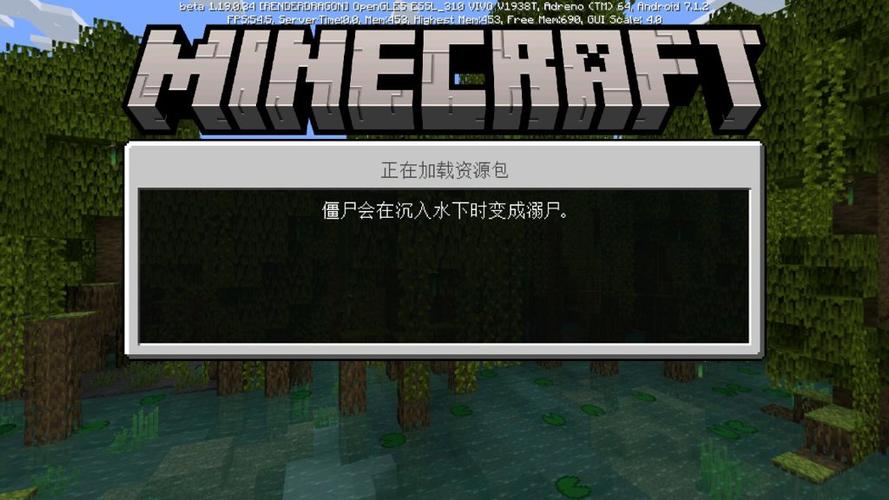 我的世界基岩版最新版