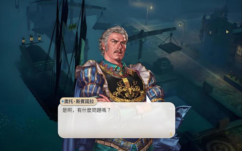 大航海时代2海盗