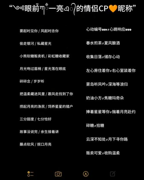 输入名字自动取cp名