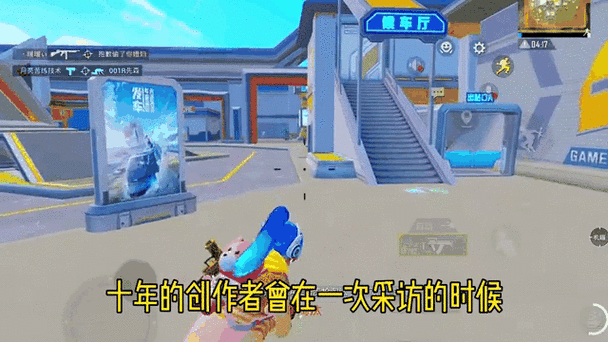和平精英未满16岁不能玩吗截图3