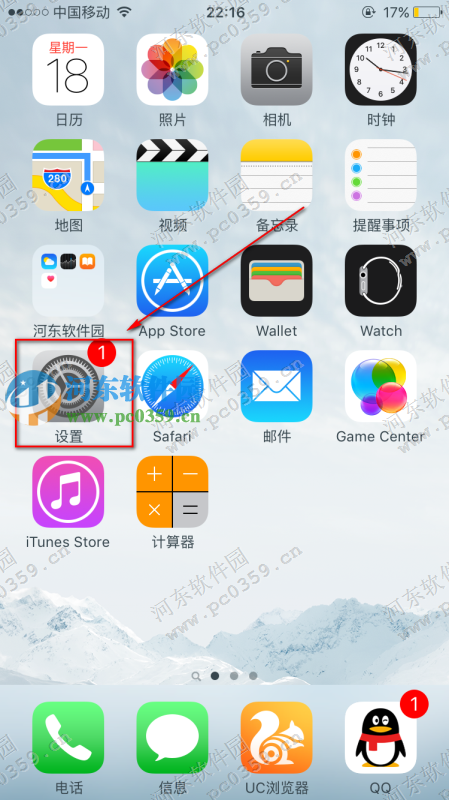 屏幕发黄是什么原因截图2