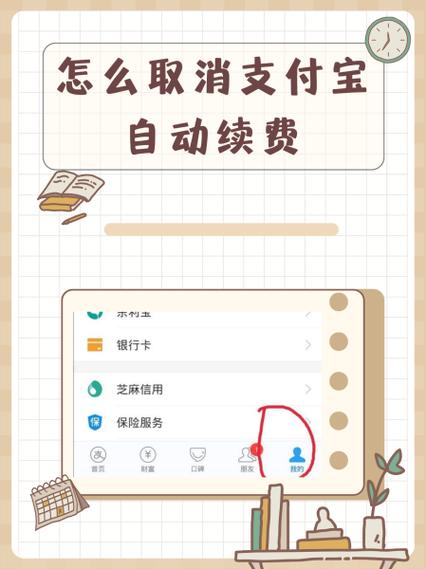 支付宝如何提升支付额度