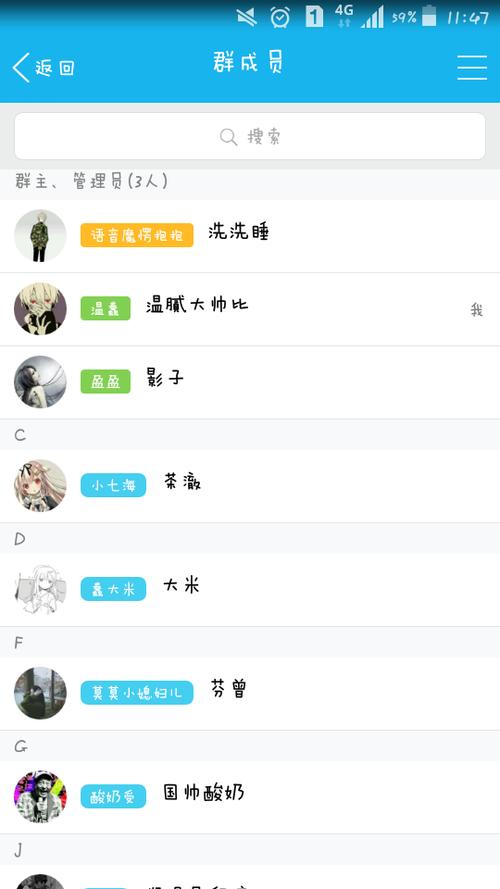 群主头衔名称霸气