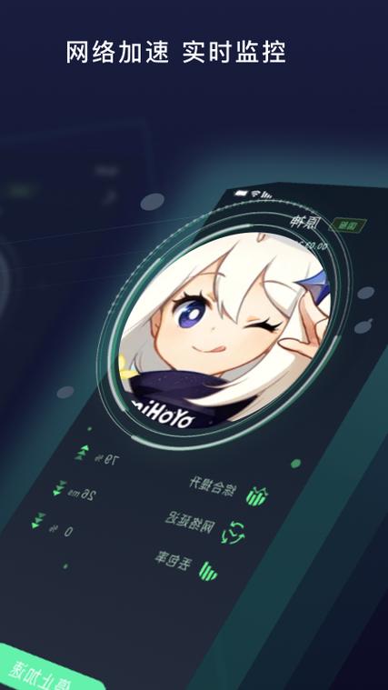 速喵加速器 官网
