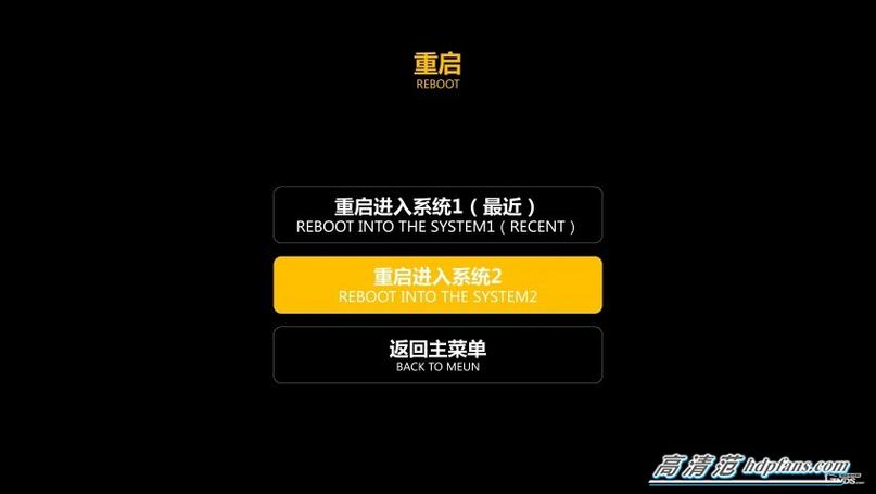 小米电视广告关闭方法