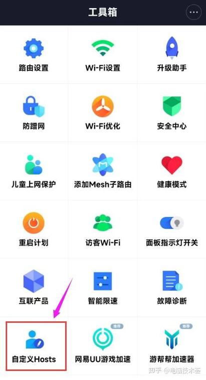 小米电视广告关闭方法截图3