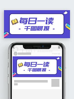资讯头条新闻