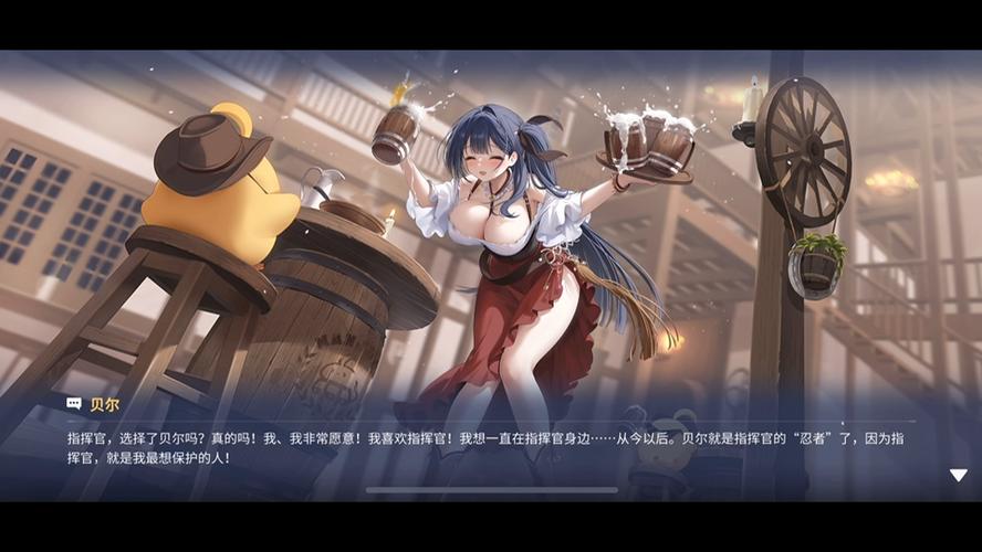 碧蓝航线角色语音 碧蓝航线角色语音