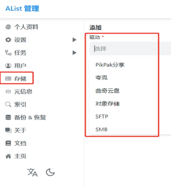 迅雷怎么下载资源