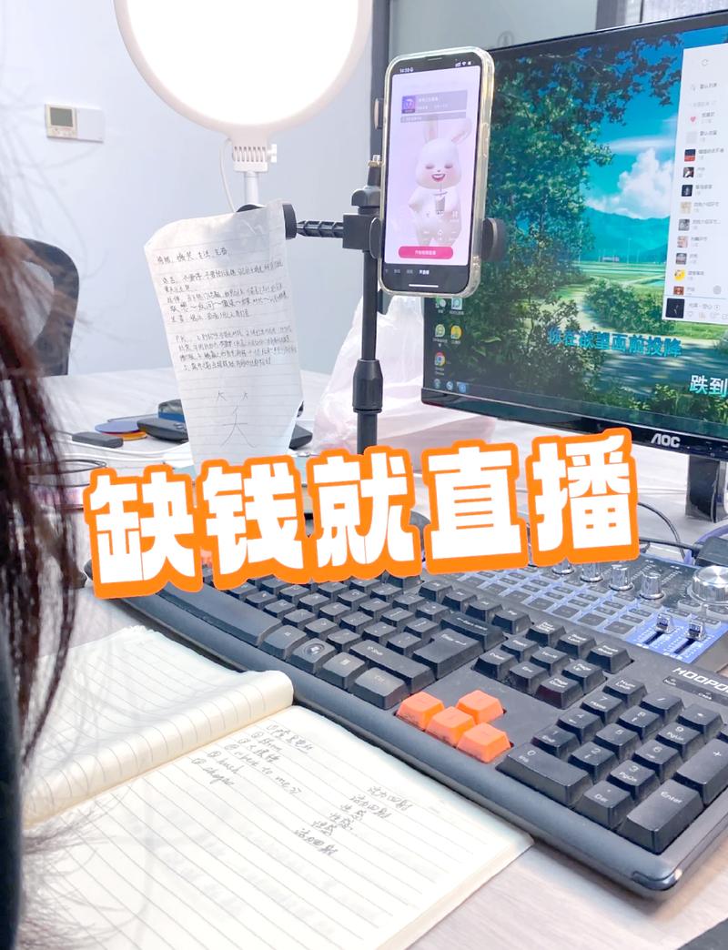 直播能赚钱吗