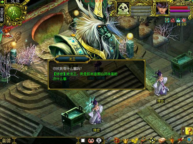 问道转世的法宝能变回不转世的吗截图3