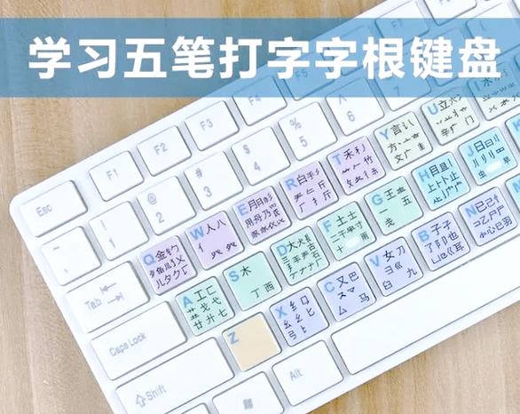 怎么设置五笔输入法为默认输入法
