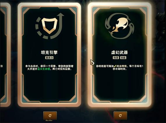 金克斯海克斯大乱斗选什么截图2