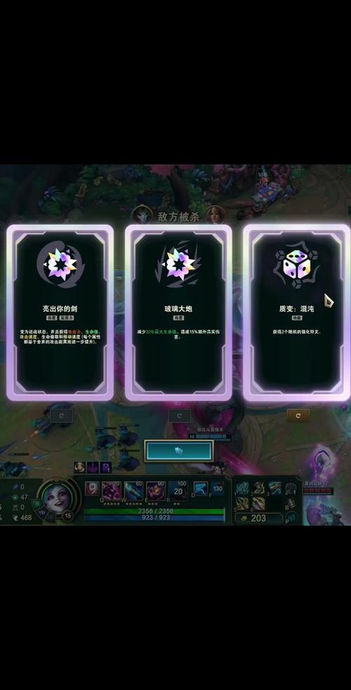 金克斯海克斯大乱斗选什么截图3