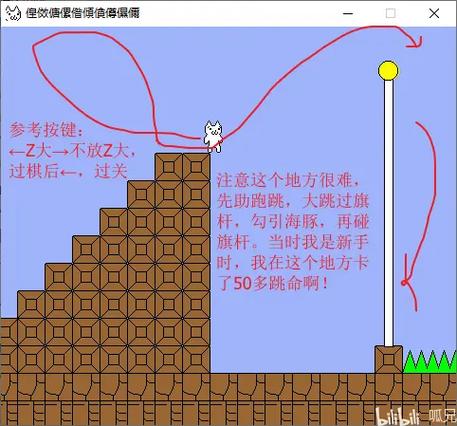 猫里奥第1关怎么过