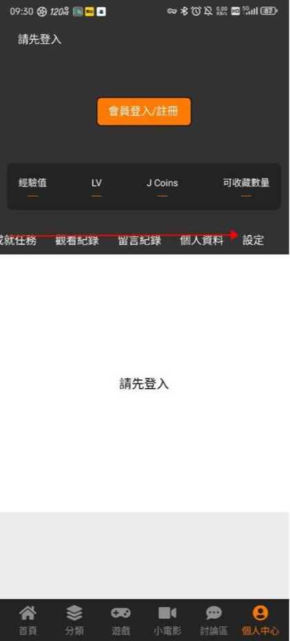 jm天堂传送门入口截图3