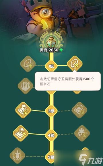 失落遗迹的使用方法 失落遗迹的使用方法