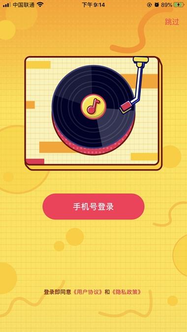 我爱猜歌红包版 我爱猜歌红包版