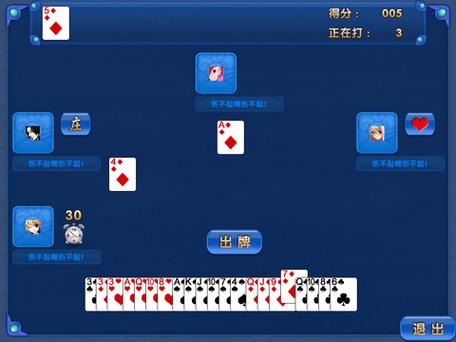 欢乐升级可以组队吗