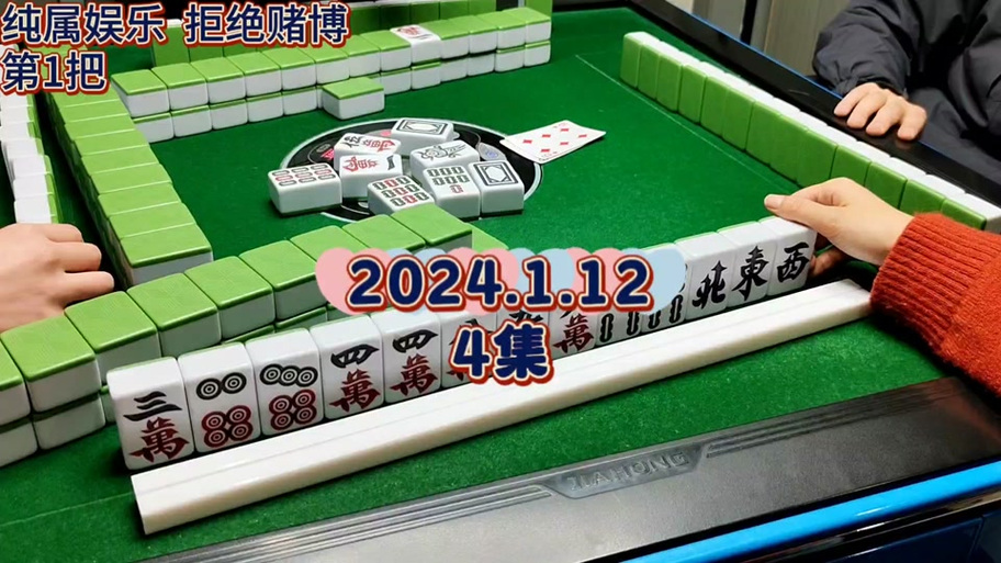 星悦麻将免费开挂神器