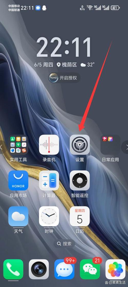 手机密码忘记了怎么恢复出厂设置