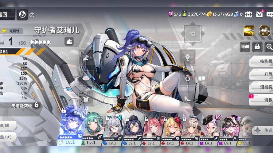 星陨计划1.4版本