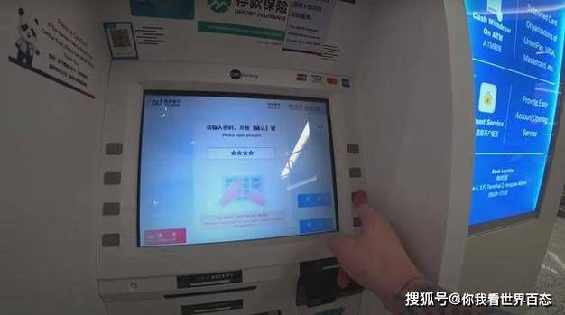 邮政转账密码和取款密码一样吗截图1