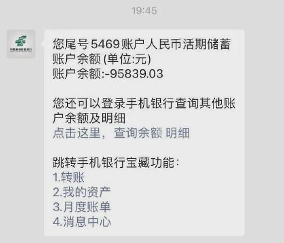 邮政转账密码和取款密码一样吗截图2