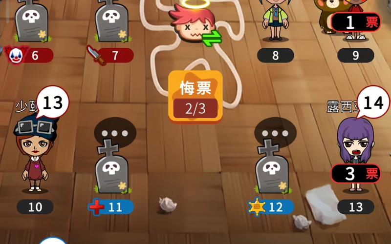 小游戏谁是卧底 小游戏谁是卧底