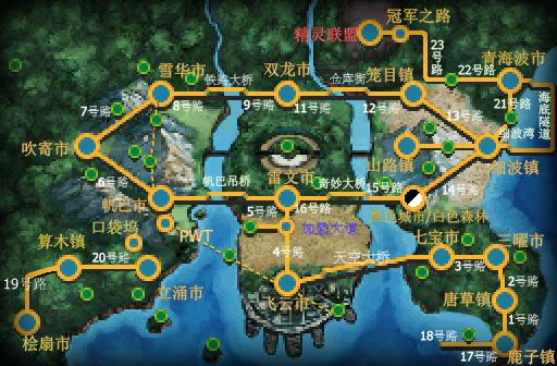 口袋妖怪黑2练级地点截图3