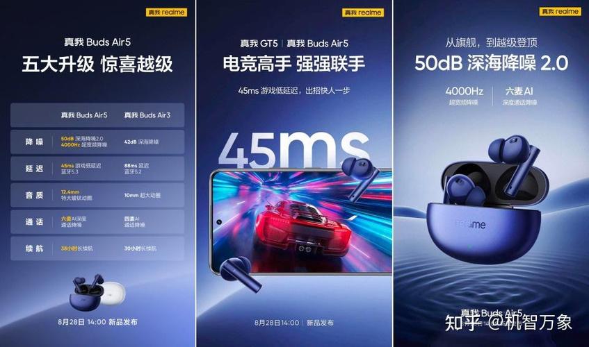 三频GPS和四频北斗定位手机截图3