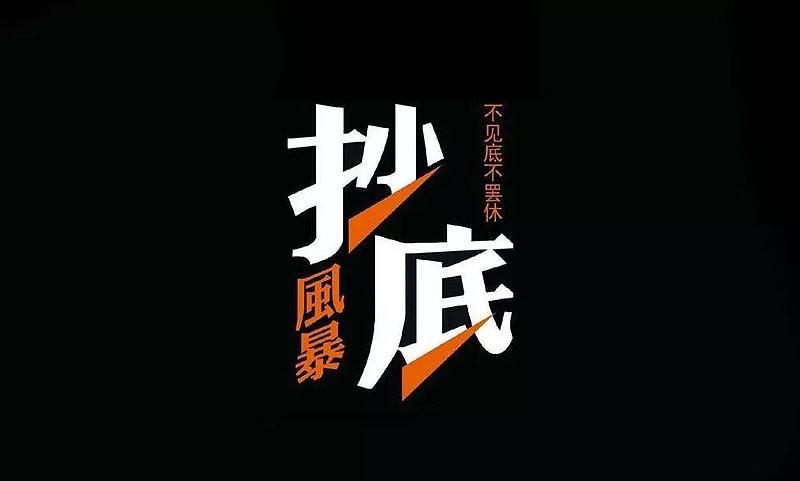 个股PE在哪里看