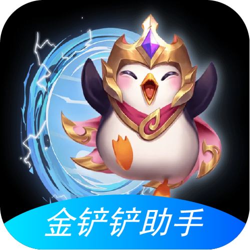 金铲铲MOD内置菜单