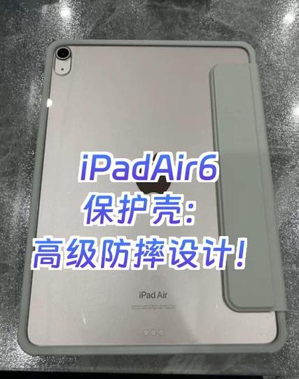 平板外壳套太紧怎么拆