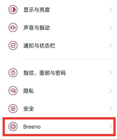 9x语音助手怎么唤醒截图2
