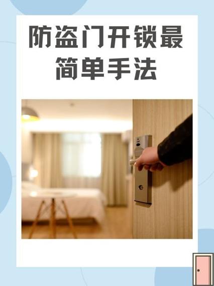 锁断了一半在门里面怎么开锁