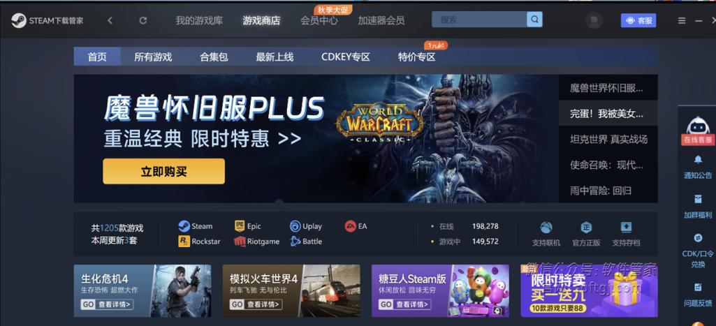 如何安装steam游戏汉化补丁截图2