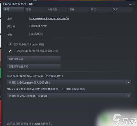 如何安装steam游戏汉化补丁截图3