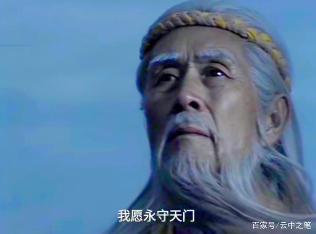 封神姜子牙
