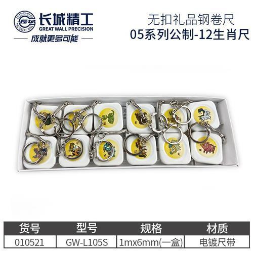 手机变成尺子 手机变成尺子