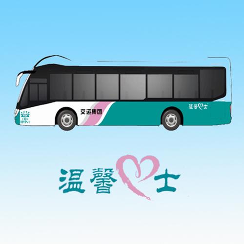 温馨巴士公交查询app